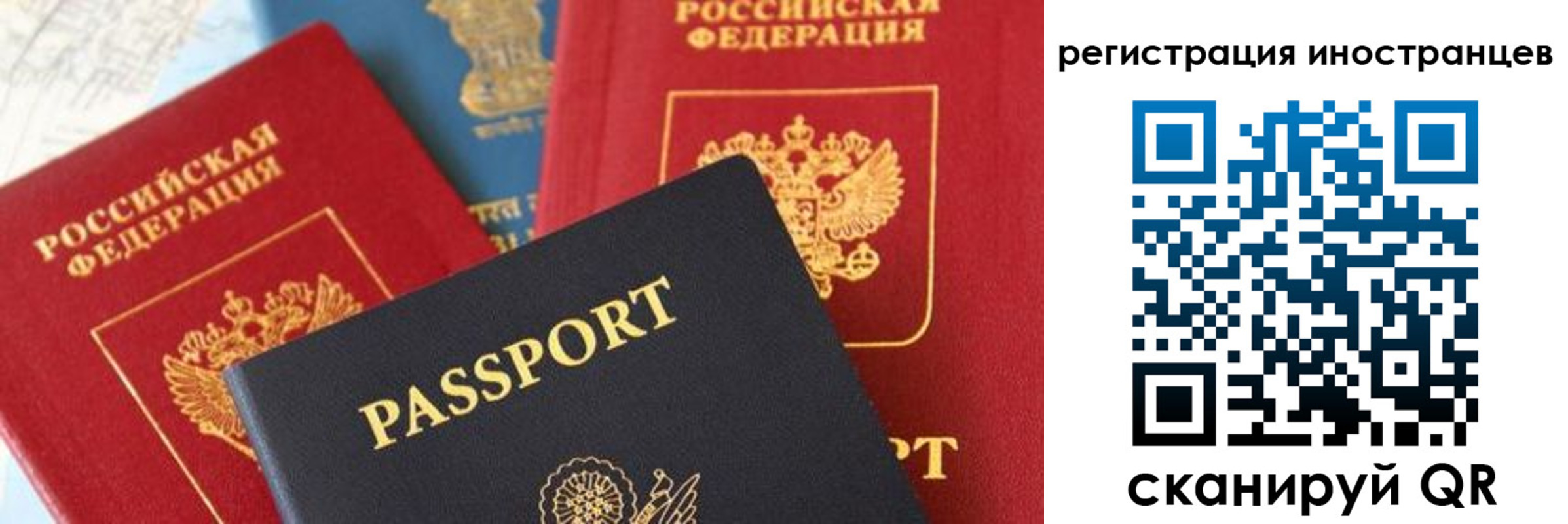 регистрация в Пензе