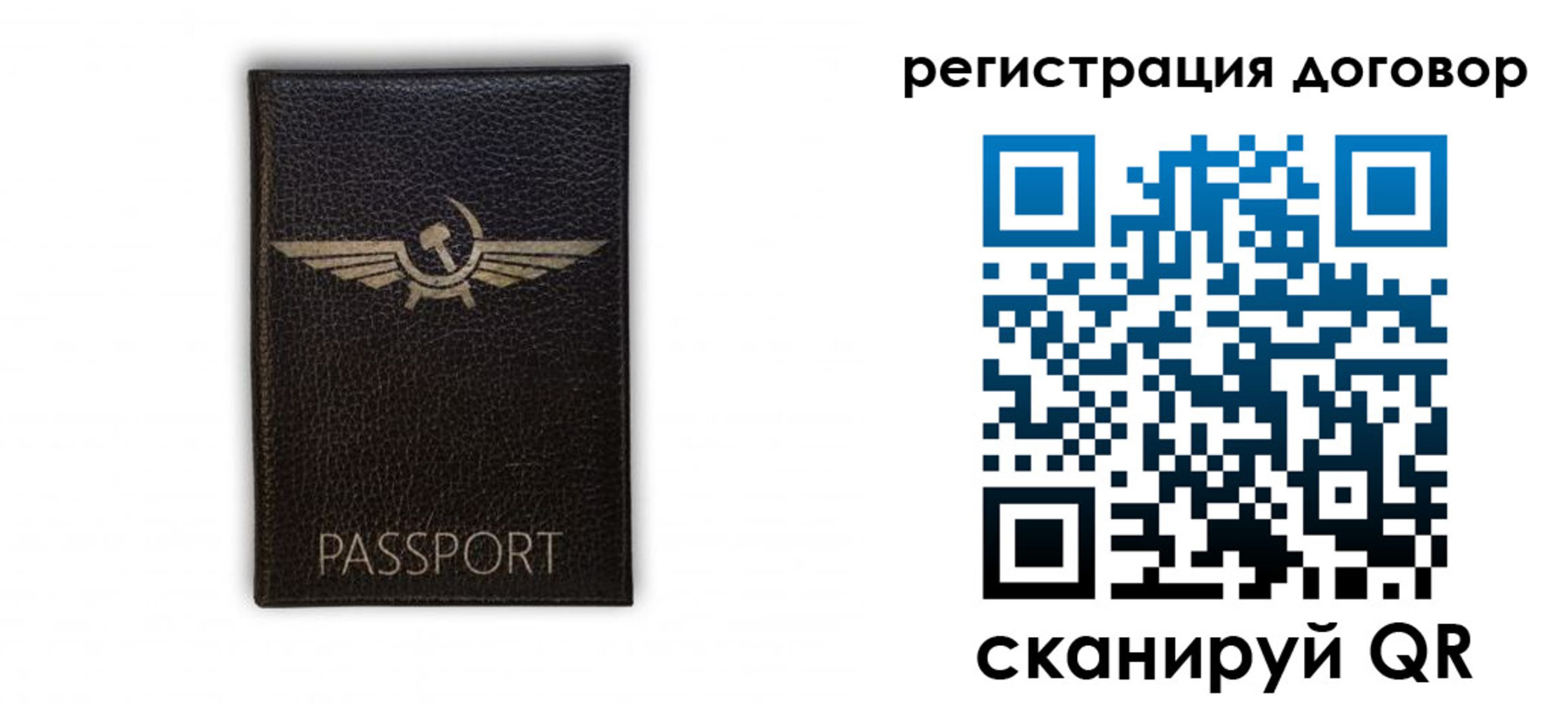 прописка ребенка в Пензе