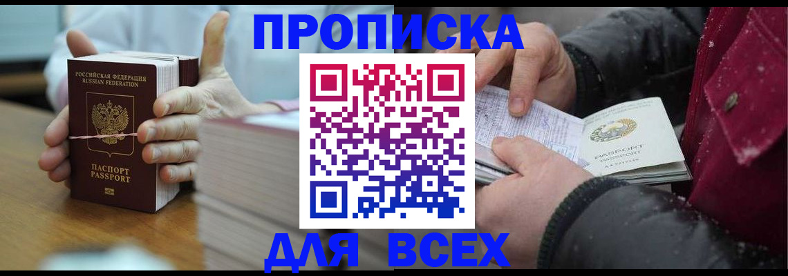 форма 3 в Пензе